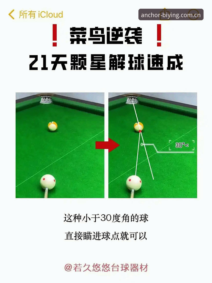 必赢LSD7 APP下载对比 必赢体育平台看球教程:从埃里克森两次倒地读懂生命与职业的博弈