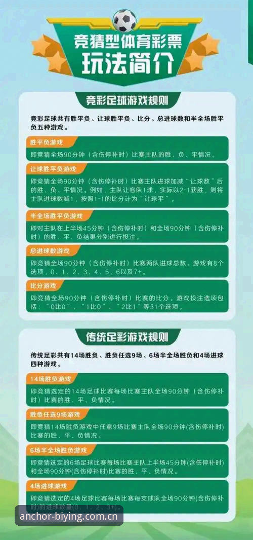 必赢体育平台攻略：三招搞定"锚定实力坐标中国官网"下载与入口，别再走冤枉路
