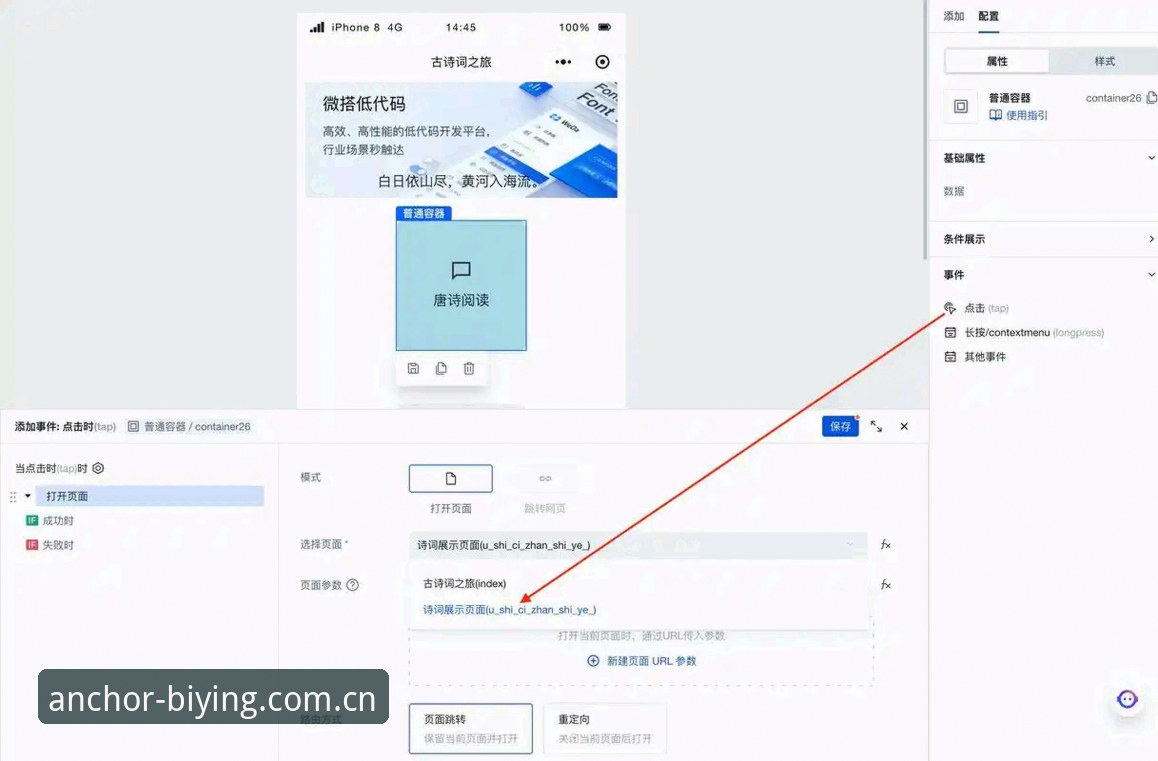 必赢体育平台LSD7 APP下载与设置操作教程：从版本更新到赛事数据锚定