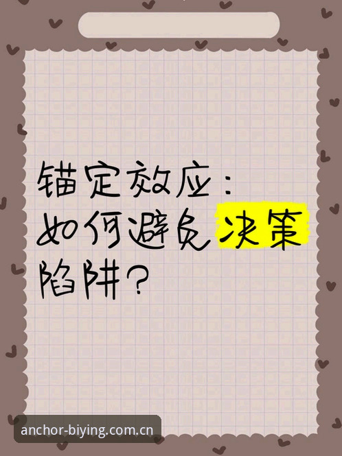 锚定实力坐标登录入口操作教程：避开旧入口陷阱，三步直达赛事数据