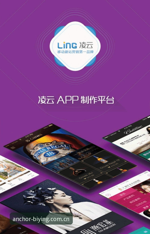 必赢LSD7 APP下载安卓版 揭秘必赢LSD7 APP下载安卓版:从95%失败率到稳定运行的亲历对比