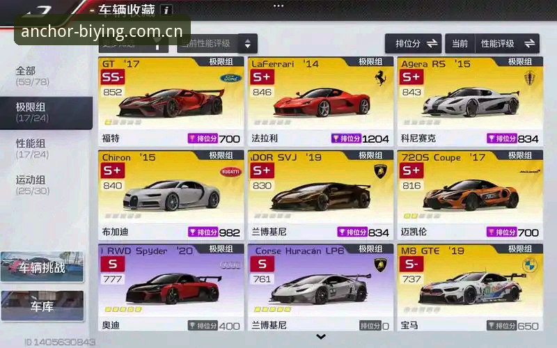 必赢LSD7 APP下载 必赢LSD7 APP下载 vs 旧版本:差距在哪?锚定实力坐标的用户该选哪个?